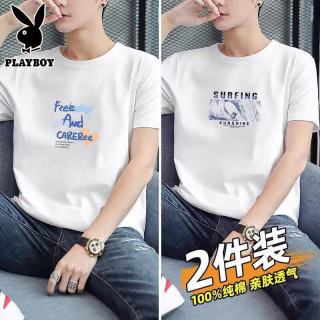 PLAYBOY 2件】纯棉100%短袖t恤男士夏季2026新款潮流帅气