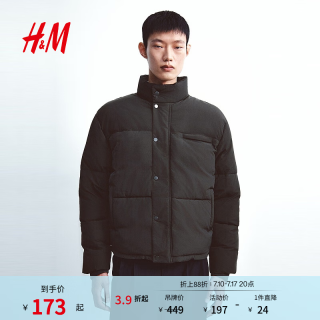 H&M 男装棉服尼龙衬衫式棉衣外套 1316538