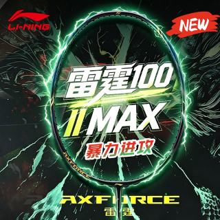 李宁 羽毛球拍雷霆100二代MAX
