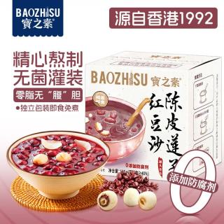 宝之素 陈皮莲子红豆沙195g*4盒
