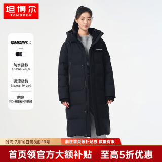 坦博尔 情侣极寒鹅绒连帽羽绒服长款冬季男女款加厚保暖外套TF236769 凯特蓝 XXS (160)