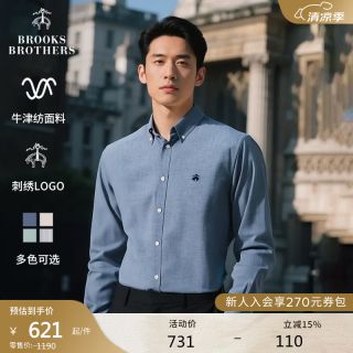 Brooks Brothers 男士休闲宽松牛津纺纽扣领刺绣logo衬衫 4003