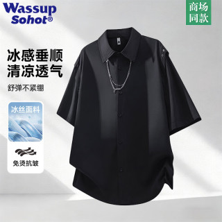 Wassup Sohot 短袖衬衫男夏季美式古巴领男士冰丝凉感衬衣百搭外套 黑色 XL