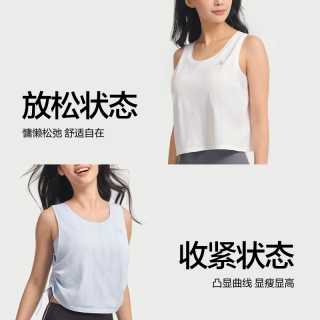 维密 女士运动背心 55000016