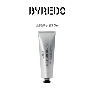 BYREDO 柏芮朵 护手霜50ml 缠棉/青柚/玫瑰 礼盒礼物