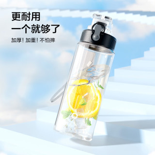 京东京造 运动水杯Tritan大容量 防漏水 600ml