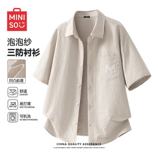 名创优品 男士短袖衬衫男夏季三防泡泡纱翻领衬衣薄外套叠穿上衣Z 燕麦 XL