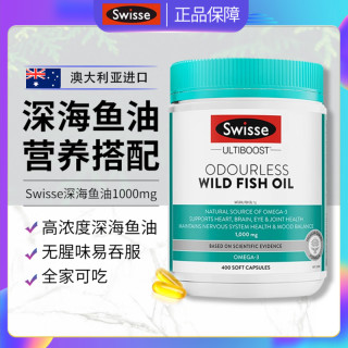 斯维诗 深海鱼油软胶囊 1000mg 400粒