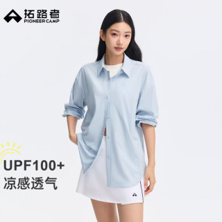 拓路者 新款防晒衬衫套 浅水蓝