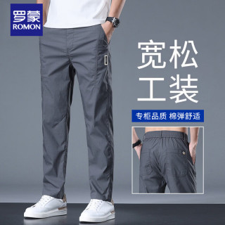 罗蒙 男士休闲裤 冰丝夏季薄款宽松直筒运动裤工装裤