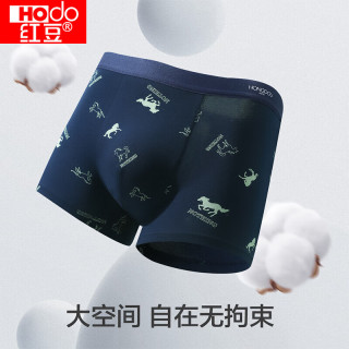 Hodo 男士内裤棉 HEK337组二 3XL 185/90A