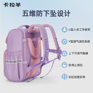 卡拉羊 青少年双肩背包 CX2196+CX2670 18L