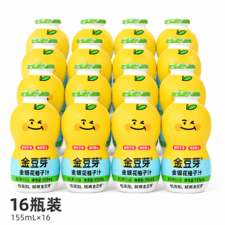 移动端、88VIP：金豆芽 婴幼儿童金银花柚子汁155ml*16瓶/4排清火饮料瓶装果汁西柚汁