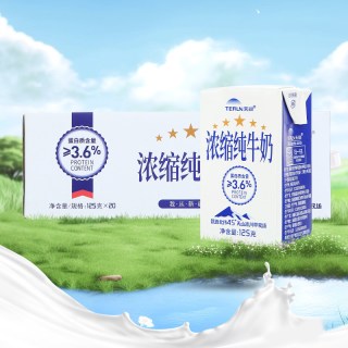 88VIP：天润 蛋白质3.3g 浓缩纯牛奶