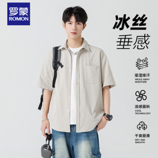 罗蒙 冰丝短袖衬衫男士夏季新款休闲工装衬衣外套 米灰    XL