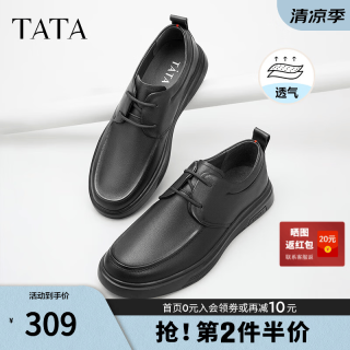 他她 休闲皮鞋男商务正装英伦小皮鞋西装秋高端男鞋VVK01CM2 黑色 41