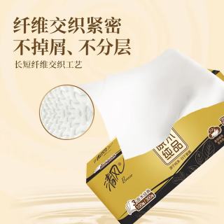 清风 抽纸  原木纯品100抽6包柔韧亲肤 面巾纸餐巾纸卫生纸纸巾家用 3层 300张*30包 整箱装
