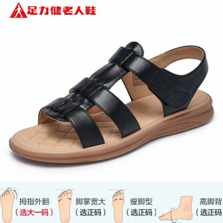 足力健 中老年软底凉鞋