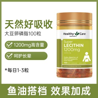 澳世康 深海鱼油胶囊dha中老年100粒omega3