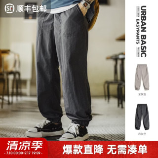 马登 工装美式防泼水Easypants休闲裤男夏季薄款直筒裤通勤束脚长裤子 米灰色  3XL