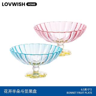 乐唯诗 玻璃斗笠水果盘沙拉碗客厅家用轻奢高档糖果盆篮6.5英寸*2