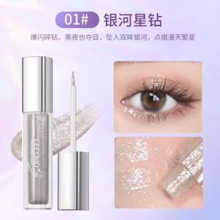 格蒙 GECOMO/格蒙液体眼影单色珠光爆闪提亮新款高光网红爆款化妆品