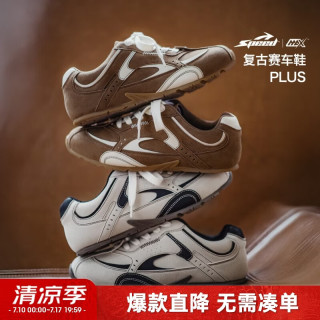 马登 工装极速赛车鞋薄底棕咖色经典复古德训鞋休闲阿甘鞋子男款夏 沙色  42 男码