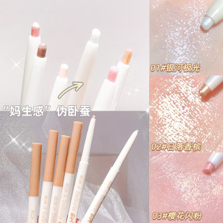 佳宝莉源 卧蚕笔提亮卧蚕二合一彩色极细两用自然高光笔细闪持久眼线笔双头