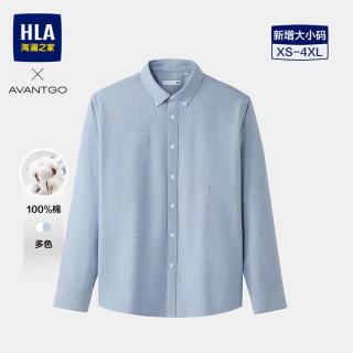 海澜之家 长袖时尚衬衫秋26轻商务经典系列纯棉衬衣男