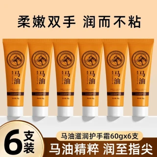 金妮雅 马油护手霜滋润保湿补水不油腻保湿长效持久留香手霜