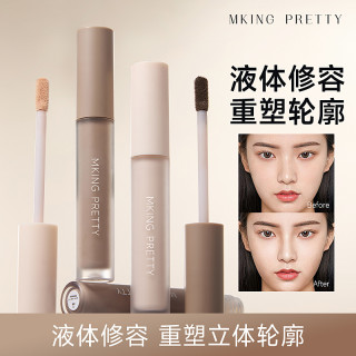 MKING PRETTY 雕塑修颜液哑光高光鼻影阴影脸部修容提亮不易脱妆
