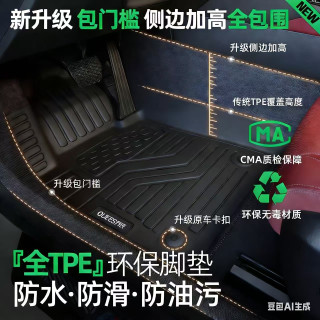 乔氏TPE汽车脚垫全包围专用丰田凯美瑞荣放雷凌亚洲龙卡罗拉