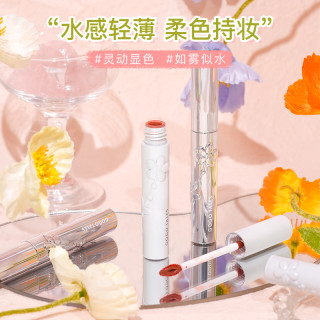 GOGO TALES 镜面水光浮雕唇釉保湿滋润口红纯欲风唇彩女学生