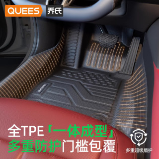 QUEES 乔氏 TPE汽车脚垫 福特福克斯福睿斯蒙迪欧锐界翼虎