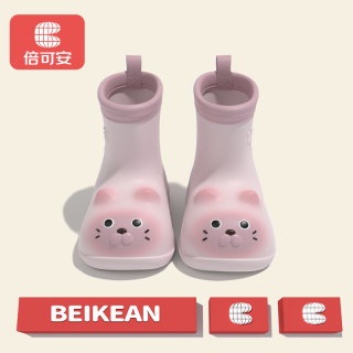 倍可安暹罗猫儿童雨鞋女孩水鞋胶鞋女童小孩上学轻便宝宝雨靴
