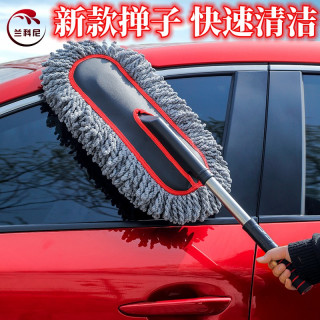 汽车除尘掸子洗车拖把软毛可伸縮拆卸方便不伤车漆
