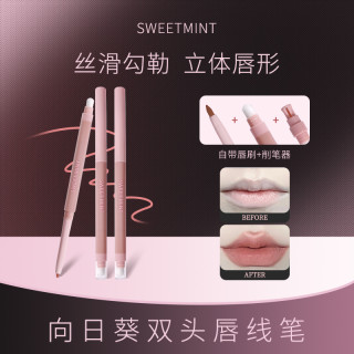 SweetMint Sweet Mint向日葵双头唇线笔哑光顺滑显色修饰勾勒唇形持妆带唇刷