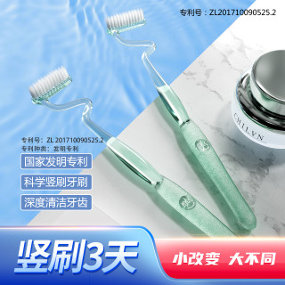 美乐口 MLK/美乐口S型竖刷牙刷舌苔牙缝清洁按摩牙龈成人男女士异形软毛