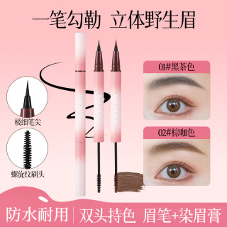 kakashow 双头水眉笔与染眉膏双效合一自然野生眉持久定型