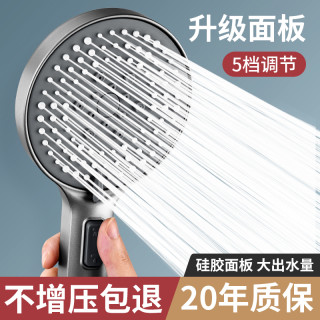 陶市 卫浴用品 花洒 家用加压淋浴头