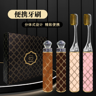 便携口红款牙刷成人软毛护龈居家旅行出差家用洁齿可拆卸礼盒装