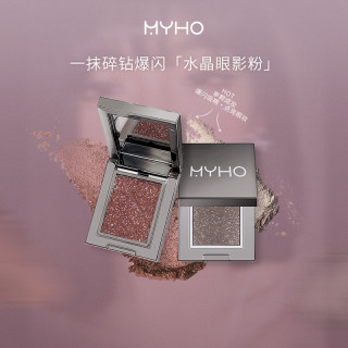 MYHO 水晶多用单色眼影盘爆闪珠光清透细腻氛围感大地色清冷感碎钻眼影