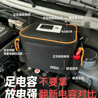 金拾麦动力 汽车免充电应急启动电源
