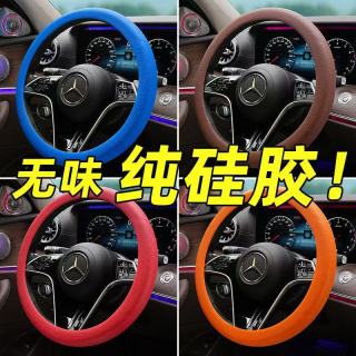 汽车方向盘套硅胶四季通用硅胶防汗防滑套方向盘套汽必备用品