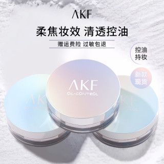 AKF散粉新款定妆粉控油持久蜜粉饼干油皮防水不脱妆学生正品女