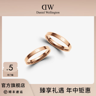 Daniel Wellington CLASSIC系列 玫瑰金色戒指