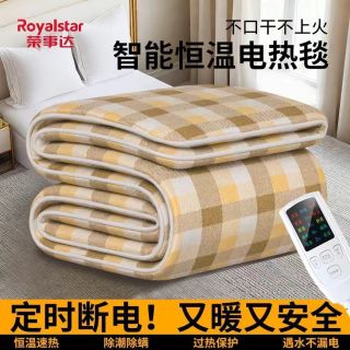 荣事达 电热毯 双人双控调温加大单人 安全家用电暖毯 智能宿舍电褥子