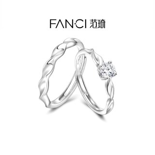 范琦 闪耀银河情侣对戒 925银