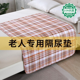 成人隔尿垫老人专用防水可水洗床单护理垫夏老年人尿不湿尿布床垫