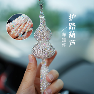 经典款高级水晶香薰葫芦车载挂件